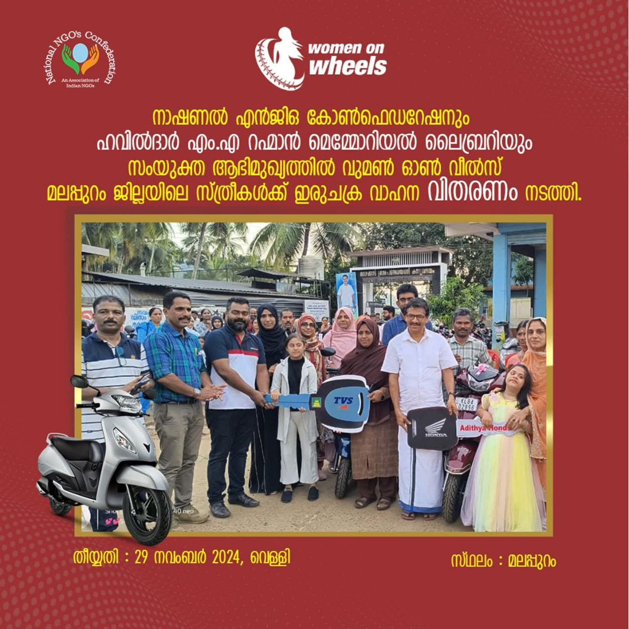 Two Wheeler distribution held at Malappuram